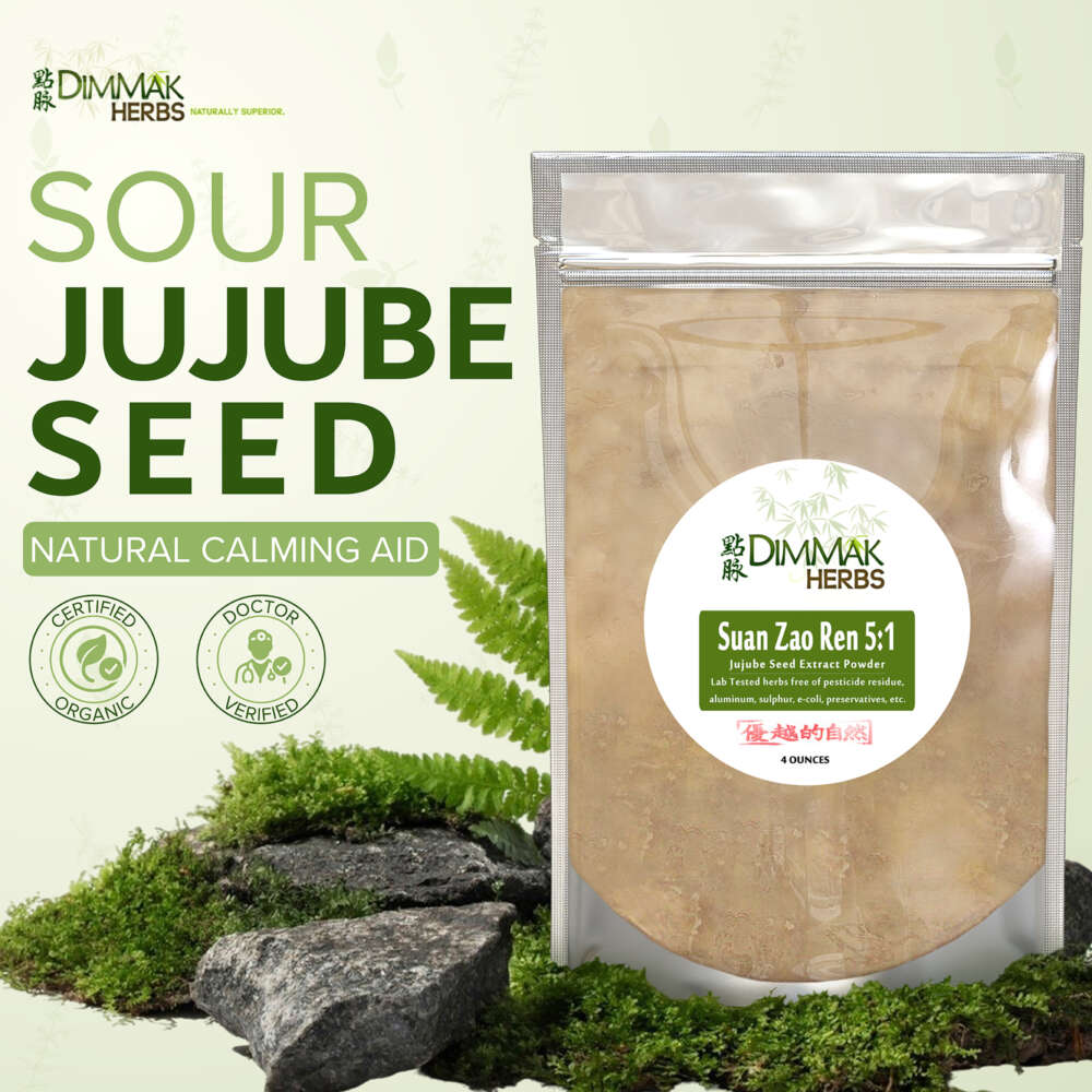 Suan Zao Ren (Ziziphus) Sour Jujube Seed 5:1 Extract Powder 4oz
