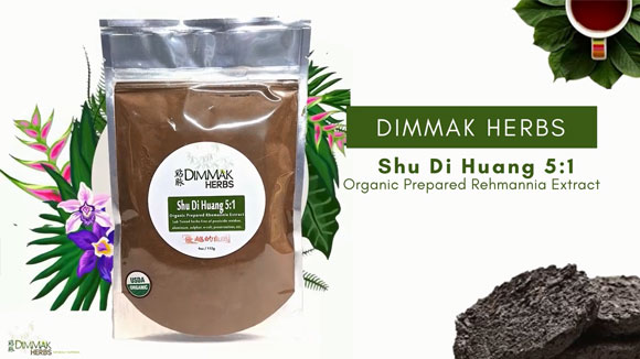 Shu Di Huang *Organic*(Rehmannia Prepared) 5:1 Extract Powder 4oz