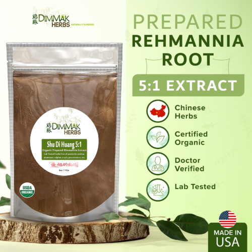 Shu Di Huang *Organic*(Rehmannia Prepared) 5:1 Extract Powder 4oz